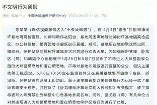 曾令旭：小波特的三分是掘金追分利器 下半场湖人要注意这一点啊