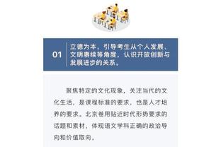 利字都不在！米德尔顿：想试着解决问题 尽量打出侵略性