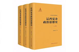 基德谈欧文空接劈扣：约什-格林对欧文有信心 他传得很用心